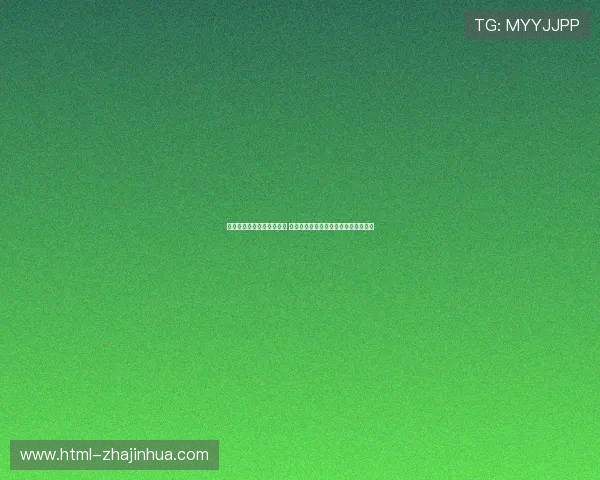 全运会：汇聚中华体育精英 展现新时代体育风采与全民健康新篇章