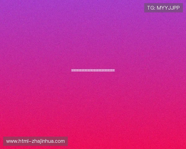 刘语熙甜美笑容引人注目,展现清新脱俗的自然魅力与时尚气质