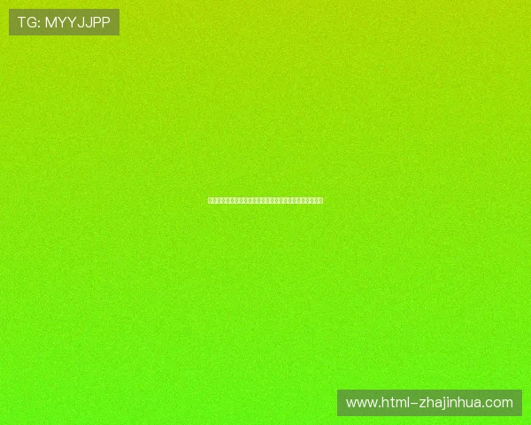 北京冬奥会奖牌榜分析：中国在雪上冰上项目的突破与挑战