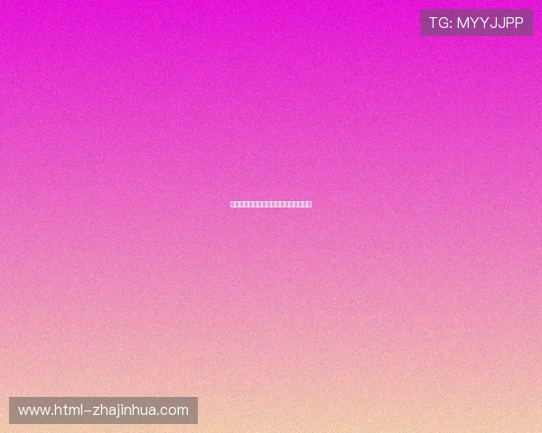 土耳其排球：从传统到现代的发展与演变